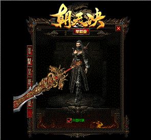 新开天龙八部私服公益