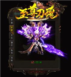 蓝色爱情天龙八部私服