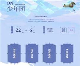 原始天龙八部私服1.70。
